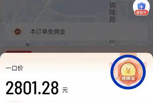 伟德网导航开户截图0